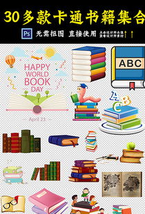 doc格式文化用品與工藝品名片設計 素材、模板與創作指南